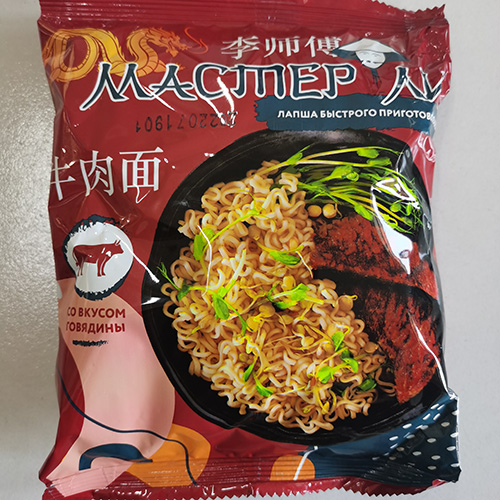 Bag fried ...